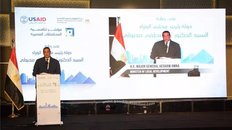 وزير التنمية المحلية يشارك في إطلاق مؤشر التنافسية بالمحافظات