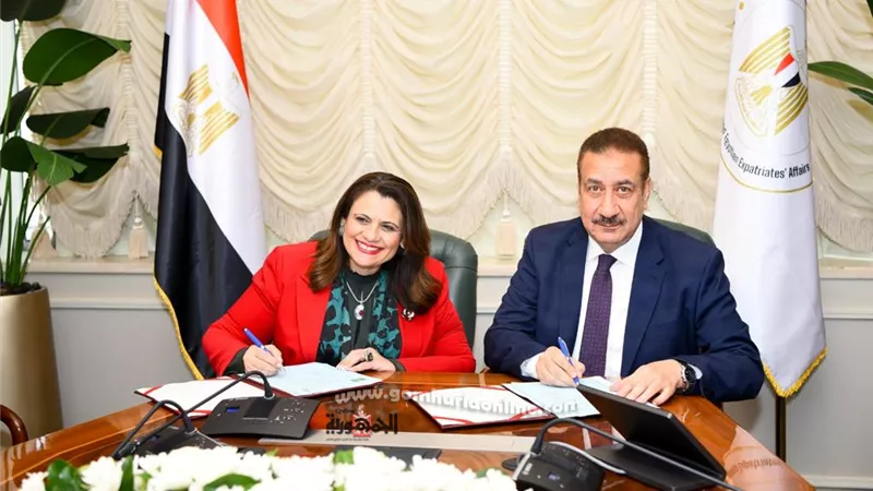 بروتوكول تعاون بين وزارة الهجرة ومحافظة المنوفية