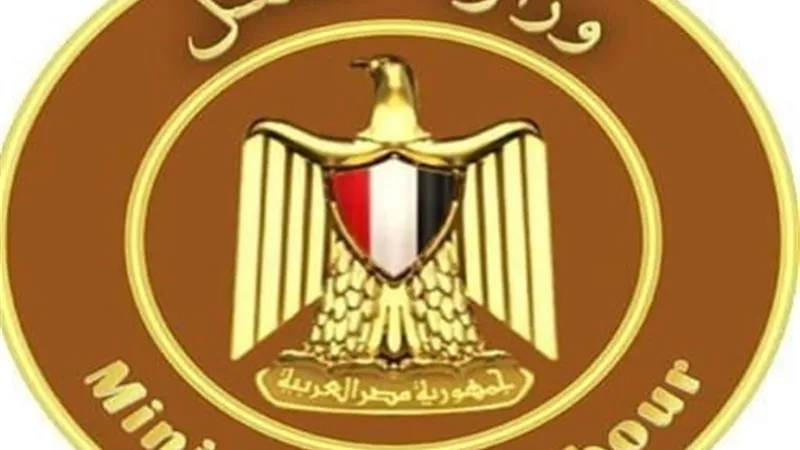 العمل تُصدر كتاباً دورياً بشأن 
