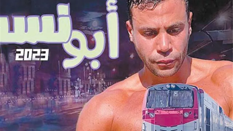 غموض حول مشاركة 