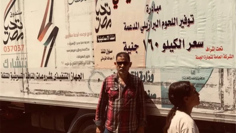 اللحوم المجمدة بـ ١٦٠ جنيها بالمنافذ الاستهلاكية بالاسماعيلية