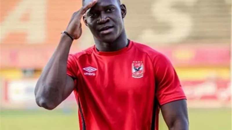 جينك البلجيكى يطلب ديانج بـ 2.5 مليون دولار..والاهلى يرد