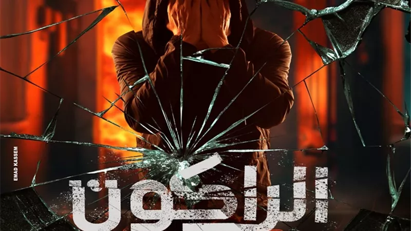 إنجي علاء تعلن التحضير لمسلسل 