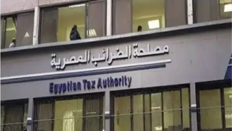 إعفاء الوحدات السكنية من الضريبة العقارية بشرط