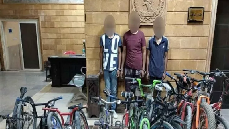 حبس تشكيل عصابي يسرق الدراجات من الأطفال بمدينة 15 مايو