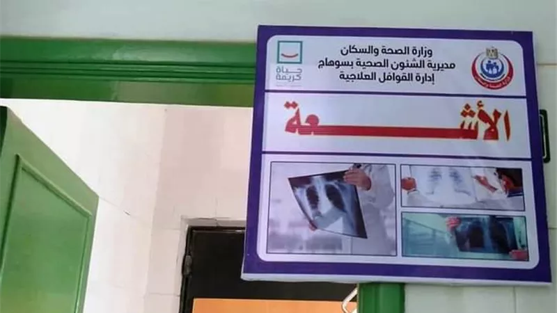 توقيع الكشف الطبى على أكثر من 7000 مواطن خلال شهر بسوهاج
