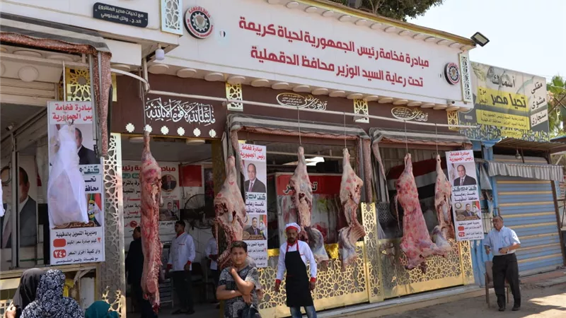 محافظ الدقهلية: يدشن مبادرة تخفيض اسعار بيع اللحوم الطازجه