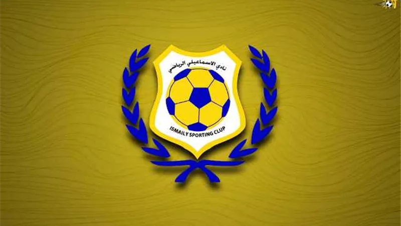 وزارة الرياضة تعلن.. لجنة ثلاثية لإدارة النادى الاسماعيلى
