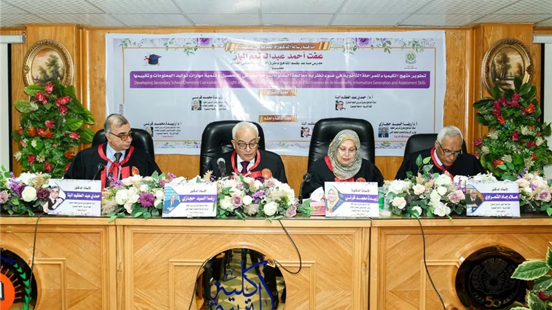 وزير التربية والتعليم يترأس لجنة مناقشة رسالة دكتوراه بالمنصورة