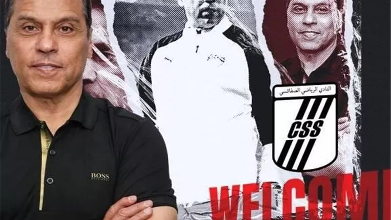 الصفاقسي بقيادة حسام البدري يخسر أمام الترجى في الدوري التونسي