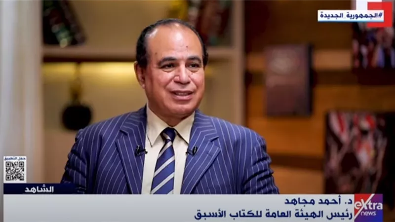 أحمد مجاهد: جماعة الإخوان تنظيم سياسي صريح لا علاقة له بالدين