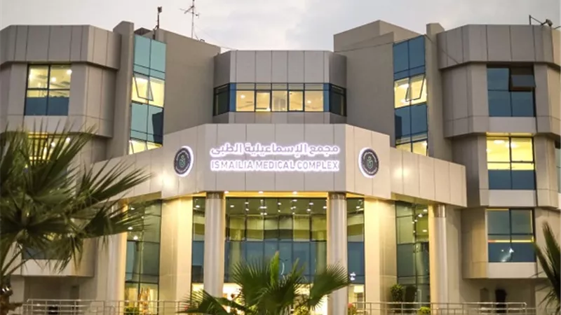 خطة الرعاية الصحية بشأن التأمين الطبي لاحتفالات عيد الأضحى