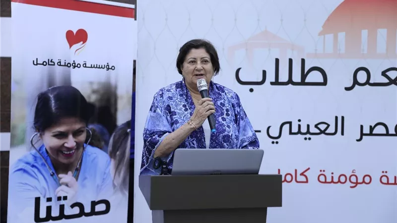 مؤسسة 