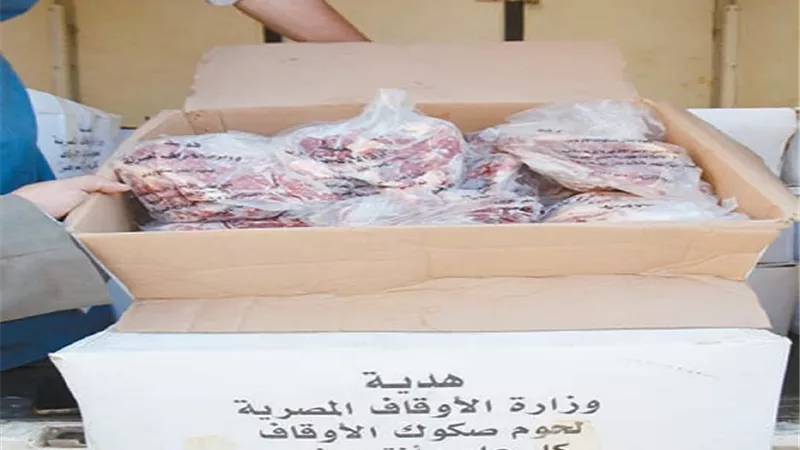 30% تخفيضات علي السلع الغذائية
