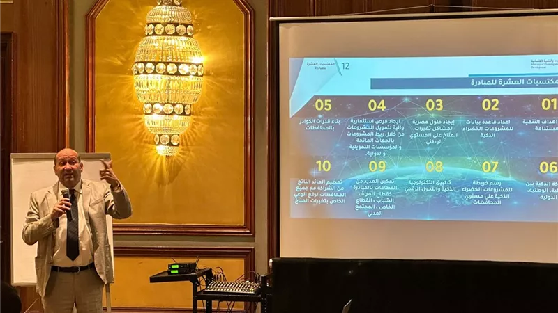 هشام بدر: مبادرة المشروعات الخضراء الذكية تقدم فرصًا للشركات