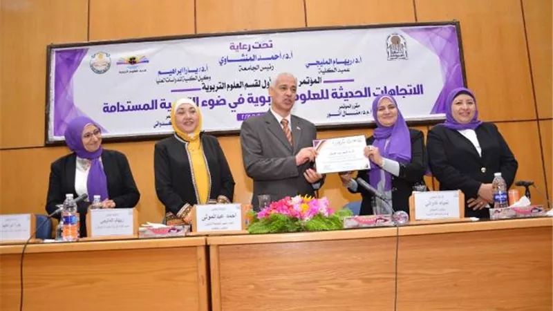 جامعة أسيوط تطلق فعاليات المؤتمر العلمى الأول للعلوم التربوية