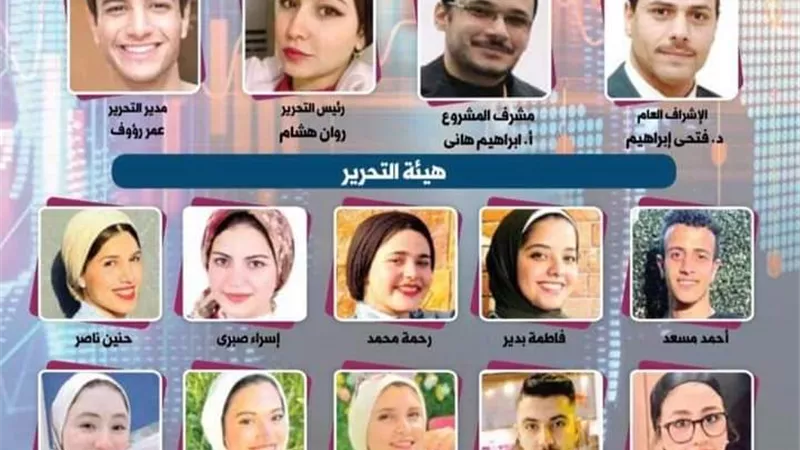 غدًا.. مناقشة مجلة 