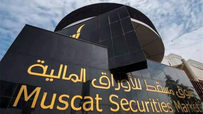 100 مليون ريال عماني.. دعما للسيولة في بورصة مسقط