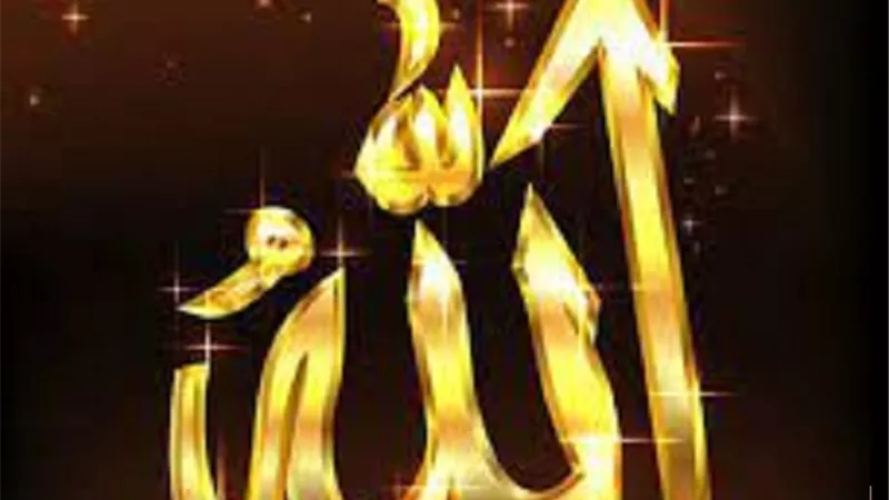 هل يتجلى ويدنو المولى عز وجل فى يوم عرفة