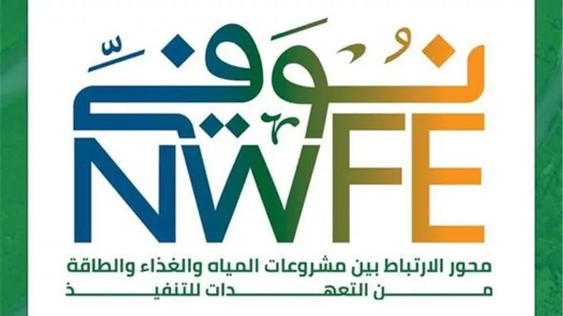 توقيع اتفاقيات الإغلاق المالي لـ4 مشروعات طاقة مستهدفة بحلول 2030