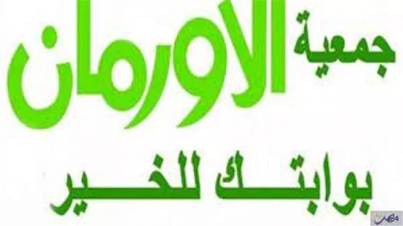 ذبح الاضاحي غدا بعد صلاة العيد بمحافظات الجمهورية المختلفة