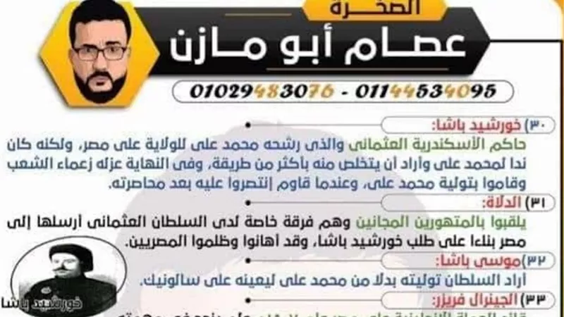 ملخص التاريخ كله في 10 ورقات للثانوية العامة