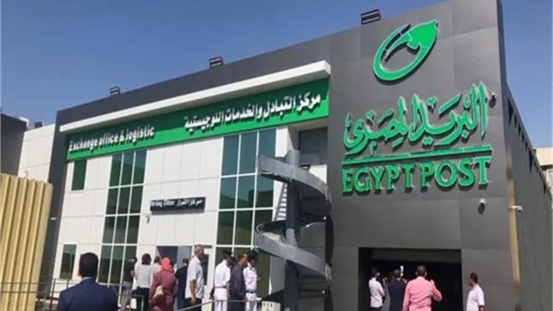لو محتاج خدمة من البريد.. عناوين 266 مركز تعمل فى إجازة العيد