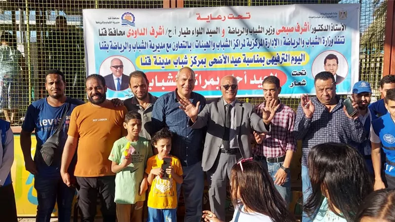 انطلاق مبادرة «العيد أحلى بمراكز الشباب» باستاد قنا الرياضي