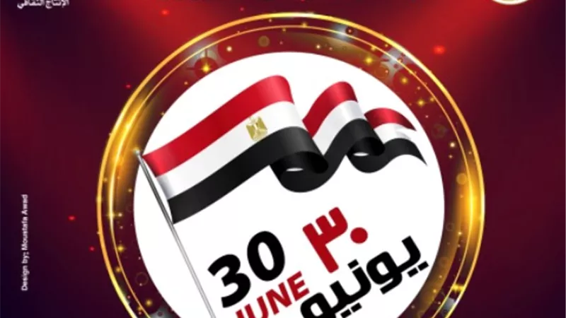كرنفالٍ احتفالي كبيرلـ 4 أيام متتالية بمحافظات مصر