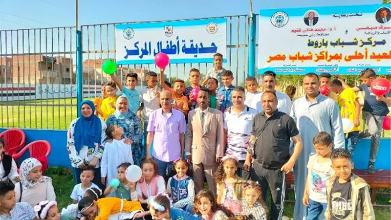 مراكز الشباب بقرى بني سويف تستقبل المواطنين فى العيد
