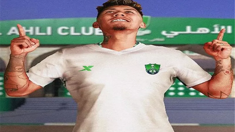 فيرمينيو فى الاهلى السعودى رسميا