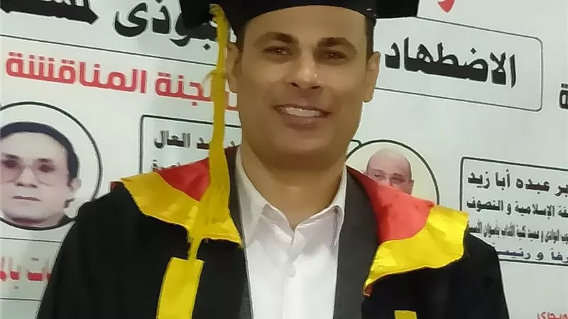 ماجستير