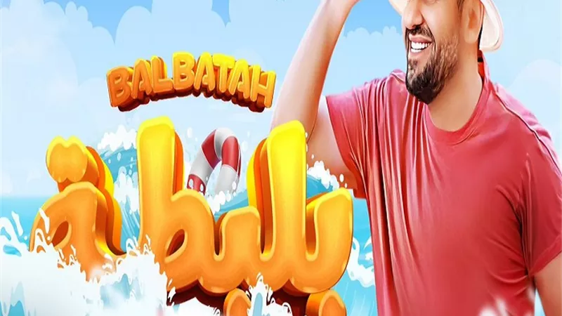 حسين الجسمي يحتفل بالعيد بأغنية 
