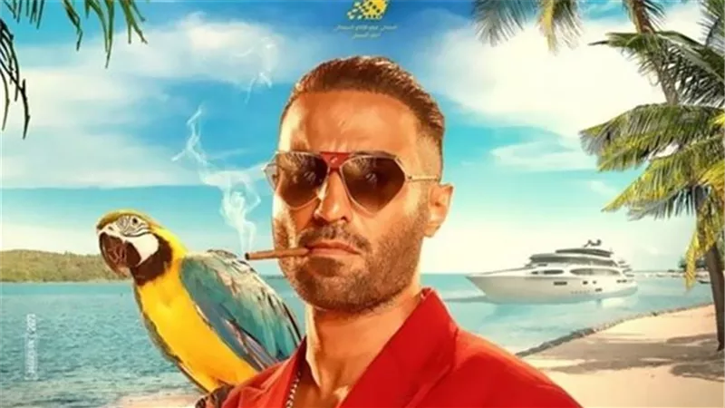 مستر إكس