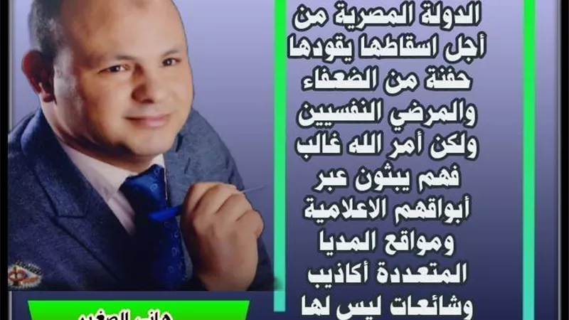 حملات ..فاشلة