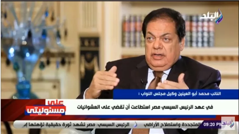 أبو العينين: الرئيس السيسي يخوض حرب التنمية بفكر طموح ورؤى متطورة و