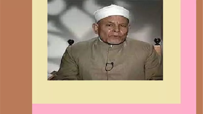 لقطة الحرم ماذا يفعل من وجدها وهل يجوز تملكها