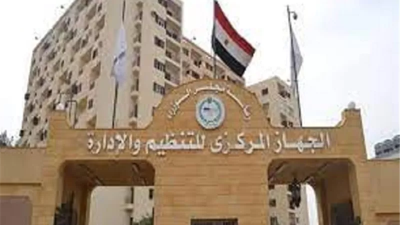 تعلن خلال ايام .. 7 شروط مطلوبة للتقديم بتعيينات وزارة النقل