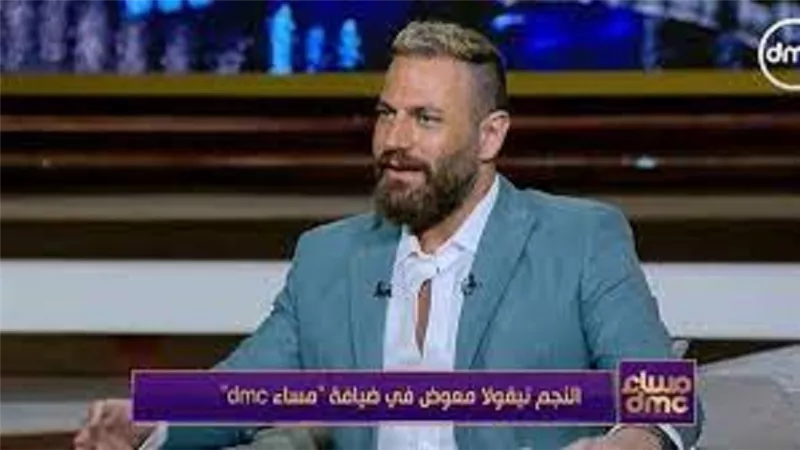 نيقولا معوض : 