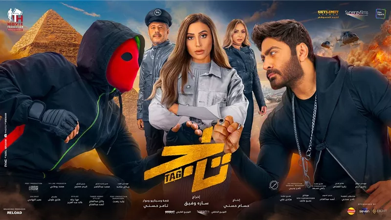 بـ الزغاريد.. الجمهور يعبرون عن 