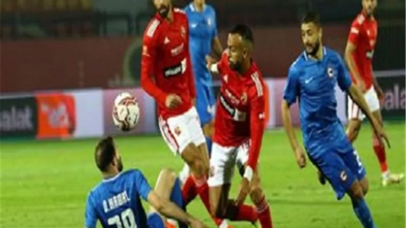 موعد مباراة الأهلي وفيوتشر فى الدوري