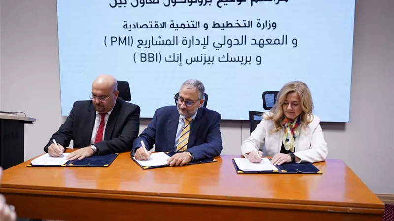 التخطيط توقع بروتوكول تعا ثلاثي لتنمية القدرات في إدارة المشروعات