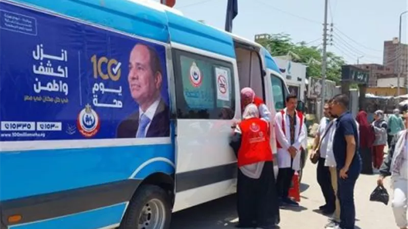 «الصحة» تعلن التقرير اليومي لحملة «100 يوم صحة»