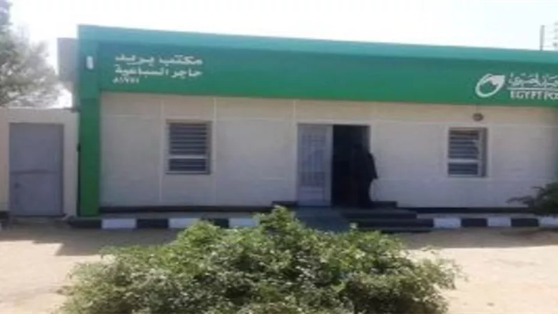 تشغيل 11 مكتب بريد بالدقهلية خلال اجازة عيد الأضحى
