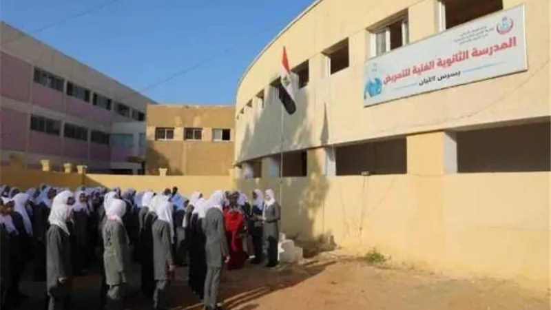 «الصحة» تعلن شروط الإلتحاق بالمدارس الثانوية الفنية للتمريض.. والتقديم 4 يوليو الجاري
