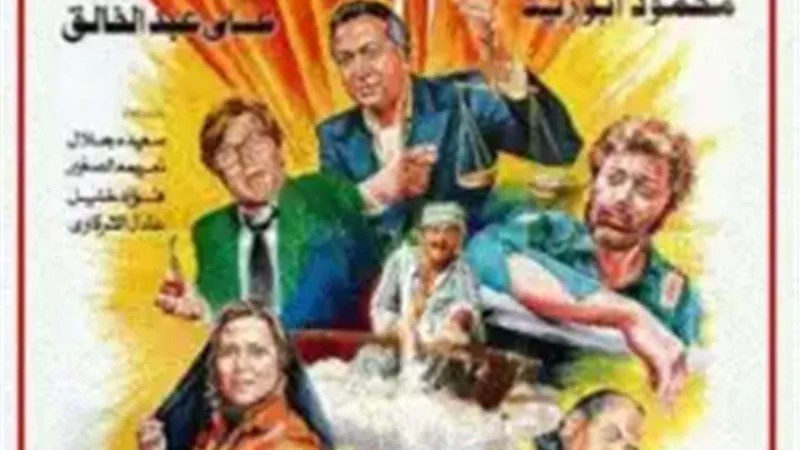فيلم 