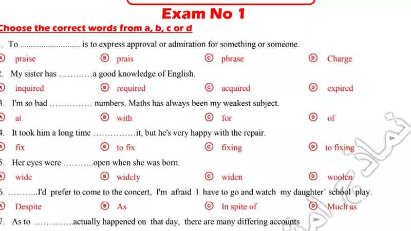 اصعب 5 نماذج امتحانات بالاجابات فى اللغة الانجليزية للثانوية العامة