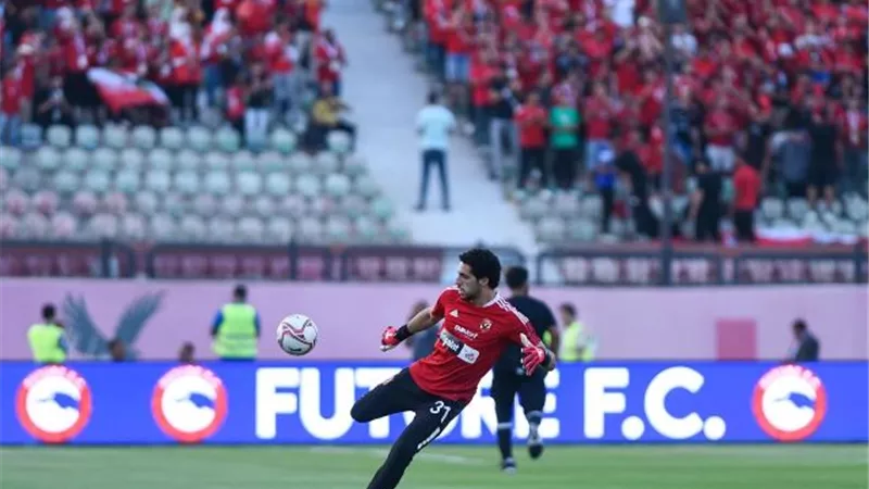 مش عايزينه .. جماهير الاهلى فى المدرجات عن صفقة إمام عاشور