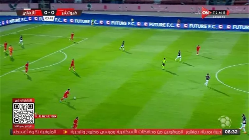 البنا يلغى هدفا لفيوتشر فى شباك الاهلى بداعى التسلل