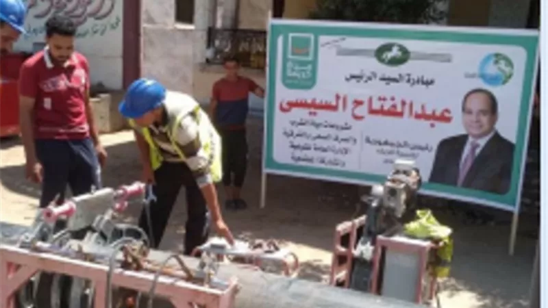 ريف حياة كريمة.. يواكب الجمهورية الجديدة